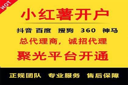 SEM托管服务成功案例：实现线上线下双丰收